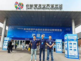 大禹電子將震撼亮相“青島海能會” 誠邀您來參觀交流